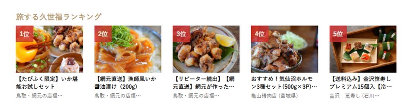 �v�����̂����񂹃��[���u������v����e���X�v���T�C�g